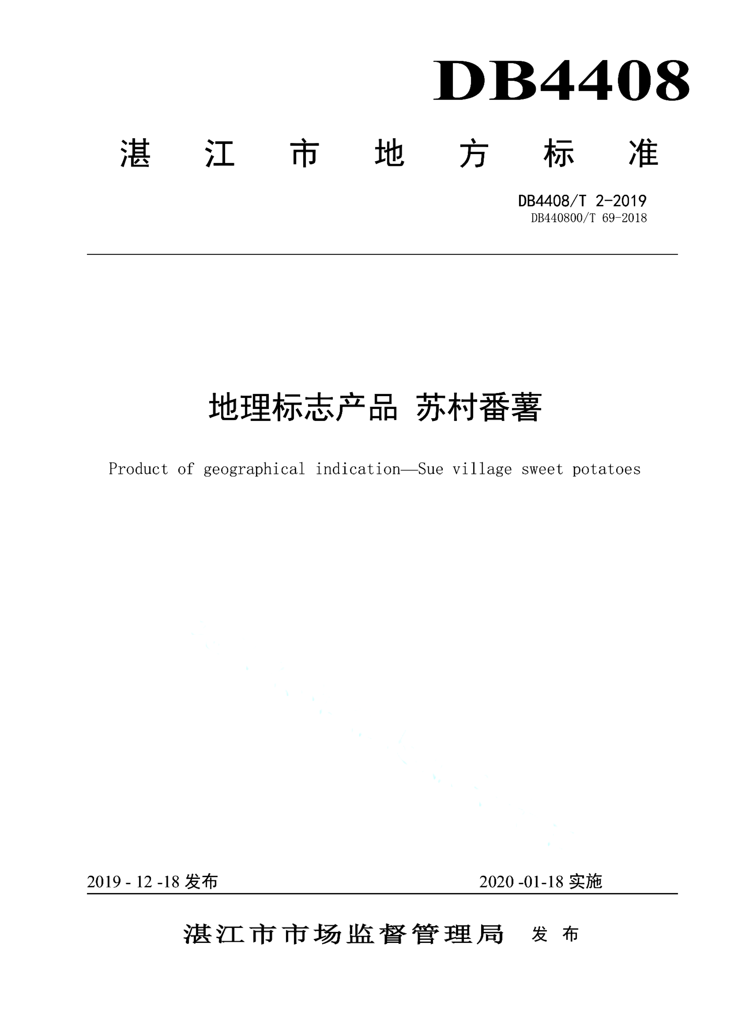 资源详情图